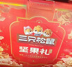 三只松鼠坚果零食礼盒2063g/14件零食大礼包干果炒货腰果夏威夷果团购送礼 实拍图