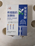 川秀常温酸奶发酵菌酸奶粉10g 自制益生菌希腊酸奶发酵剂酸奶菌粉 实拍图