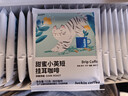 瑞幸咖啡挂耳咖啡2风味混合装10g*20袋手冲滤泡挂耳0蔗糖黑咖啡粉运动健身 实拍图