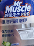 威猛先生（Mr Muscle）油污清洁剂  油烟机净油泡泡650g*2小青柠香G14净油因子高效3合1  实拍图