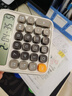 得力圆点高按键语音计算器 12位数字宽屏显示 高颜值学生/办公用品 渐变色 黄色TE26 实拍图