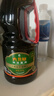 六月鲜经典系列酱油1.55kg【特级酱油】0%添加防腐剂生抽调味料欣和出品 实拍图
