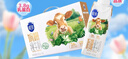三元极致娟姗纯牛奶整箱250ml*10盒 年货礼盒【新老包装随机发货】 实拍图