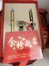 凯思特 生日礼物学生学习用品18成人礼送小学生初中高中大学生升学宴礼物毕业礼品送老师同学 龙头笔金色+黑色+如意32G礼盒 实拍图