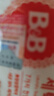 保宁（B&B）婴幼儿尿布洗衣皂儿童洗内衣内裤肥皂宝宝专用香皂【200g*4块】 实拍图