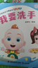 宝宝巴士【点读绘本回购】jojo点读笔绘本(不含笔)早教机宝贝赳赳绘本幼儿启蒙认知故事书籍儿童生日礼物 【吃饭篇/4册】1-3岁 实拍图