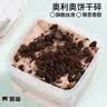 熊治【划算选5件】奶油小罐子蛋糕盒子盒子甜品罐装慕斯蛋糕 抹茶红豆蛋糕180g 实拍图