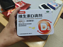 星鲨维生素D滴剂60粒 维生素d3婴幼儿儿童孕妇补充维生素D成人促钙吸收补钙小腿抽筋非钙片全年龄段可用 实拍图