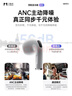 VIKM【顶配新款丨降噪Air第4代】蓝牙耳机无线适配苹果2025最新款iPhone17ios16/15半入耳式华强北耳机 实拍图
