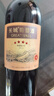 长城特酿MAX（麦克斯）解百纳干红葡萄酒750ml*6瓶整箱红酒年货节热门 实拍图