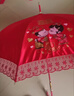 婚庆红伞结婚用品中式复古婚礼全自动长柄伞出嫁出门新娘雨伞婚伞 【我们结婚吧】（蕾丝花边） 实拍图