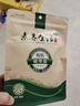 素养生活有机裙带菜60g 烘干裙带菜 海木耳 海藻凉拌菜 海产干货 实拍图