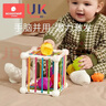 科巢婴儿玩具9个月宝宝早教6个月以上七八0一1岁7儿童早教启智塞塞乐 萌趣毛毛虫 实拍图