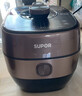 苏泊尔（SUPOR）【厨房好年货】IH鲜呼吸猛火电压力锅5L高压112kPa电饭煲高压锅4-6人家用316L球釜SY-50HC8015Q 实拍图