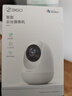360摄像头8pro-4K 800万AI云台家用摄像头监控双频WIFI手机远程监控器360度夜视全景婴儿看护器  实拍图