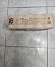 泉林本色无芯卷纸 3层75节*12卷卫生纸卷筒厕纸手纸家用便携扁卷易溶不堵 实拍图