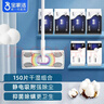 宝家洁静电除尘平板拖把25cm配2包干巾4包湿巾 杆长124cmN2 实拍图
