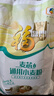 福临门 麦芯通用小麦粉 中筋面粉 10斤 蒸煮面食 年货 实拍图