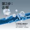 理然男士去屑洗发水控油蓬松止痒持久留香莫吉托洗发膏洗头露400g 实拍图