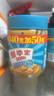 四季宝（skippy）柔滑花生酱 早餐面包酱 调味酱料 拌饭拌面酱沙拉酱烘焙原料340g  实拍图