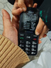 金立（Gionee）老年人手机4G全网通老年机全新款超长待机 大字体大声音大按键学生老人专用备用功能机G510 黑色 实拍图