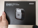 京东京造全金属掌心电动剃须刀P5 磁吸陶瓷刀头电动刮胡刀电动剃须刀便携款剃须刀旋转式  生日礼物男士 实拍图