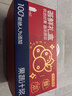 京东京造红黑枸杞原浆礼盒1800ml（60袋）年货礼盒宁夏鲜果压榨100%NFC 实拍图