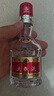 五粮液 普五八代 浓香型白酒 52度 50ml 单瓶 官方授权（无礼袋） 实拍图