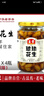 玉堂工厂店山东特产济宁玉堂酱菜多口味可选下饭菜传统酱菜酱花生 花生350g*4瓶（经典口味） 实拍图
