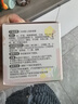 贝亲（Pigeon）儿童面霜 宝宝婴幼儿童专用0-3擦脸霜50g 水三角润肤保湿 实拍图