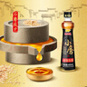 金龙鱼小磨香油400ml【一级】物理压榨 传统石磨 凉拌 调味 烹饪 火锅 实拍图