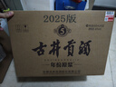 古井贡酒 年份原浆古5 浓香型白酒 45度 500ml*6瓶 整箱装 实拍图