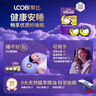 乐比（LOOBI）植物精油睡眠贴晚安贴儿童宝宝安神贴深度睡眠助眠安睡失眠贴12片 晒单实拍图