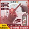 土家五谷红豆薏米汁1.25kg大瓶装粗粮谷物轻食减脂代餐0脂0防腐剂解腻饮料 实拍图