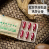 金日美国洋参胶囊0.5g粒*12粒*10盒抗疲劳保健品西洋参礼品礼盒 实拍图