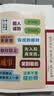 【正版包邮】冯唐系列作品 通关 能人谋势 强者破局 正道 有底气 胜者心法 能人谋事 冯唐资治通鉴成事学三部曲！ 冯唐2026新书可选 新华书店旗舰店管理学图书书籍 强者破局:资治通鉴成事之道【冯唐  实拍图