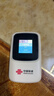 中国联通随身wifi6无线移动wifi免插卡便携式无线网卡随行车载校园上网卡支持5G/4G设备上网全国通用流量 晒单实拍图