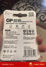超霸（GP）9号2粒 碱性电池适用于电子玩具/手写笔/蓝牙耳机/医疗仪器/电动工具等 25A/AAAA商超同款 实拍图