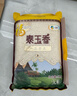 福临门 泰玉香大米 一品香米 10斤*4 40斤整箱装 实拍图