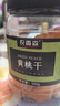 农香森 黄桃干果脯500g罐装桃肉水果干散装桃片蜜饯桃脯办公室零食 实拍图