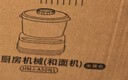 小熊（Bear）和面机家用 揉面机 厨师机 全自动多功能智能和面搅面机 面包面粉发酵醒面HMJ-A50N1 5L 实拍图