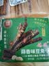 鸽鸽蒜香豆角干69g*8包江西特产辣条休闲零食小吃 实拍图