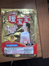 暖宝宝小林制药暖宝宝贴32片自发热暖贴暖宫贴生理期痛经 护腰暖腰贴 实拍图