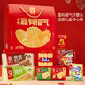 嘉顿（Garden）嘉有福气1575g威化饼干利是糖礼盒休闲零食 企业团购年货礼物 实拍图