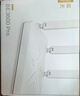 中兴（ZTE）巡天BE3600Pro 2.5G网口千兆无线家用路由器 双频聚合WiFi7 智能游戏加速上网管理 实拍图