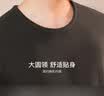红豆保暖内衣男加绒加厚抗静电秋衣秋裤打底保暖套装 墨灰 实拍图