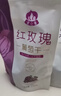 蜜之番  大颗粒红香妃葡萄干750g新疆吐鲁番特产  250g*3袋 实拍图