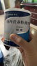 【原研进口】安素 肠内营养粉剂(TP) 400g/盒 实拍图