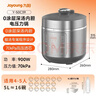 九阳（Joyoung）深汤系列4-5人5L0涂层内胆电压力锅压力煲家用智能预约煲汤营养粥5升高压锅Y-50C39 实拍图
