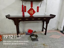 林悦润居新中式神台乌金木实木中堂四件套农村条案家用香火佛桌供桌香案台 【进口乌金木】2.4M供桌 实拍图